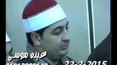 الشيخ عبد الله عزب سورة الأنعام فى الزرقية الزقازيق شرقية 22-02-2015 تسجيلات هيثم حامد