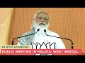 PM Modi addresses public meeting in Haldia, West Bengal