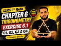Class 9 Math Chapter 6 Exercise 6.1 Q1,Q2,Q3 &amp; Q4 | Trigonometry | New Book | 9th Math