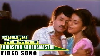 Srirasthu Shubhamasthu Video Song Bobbili Simham Balakrishna, Meena, Roja, Svv