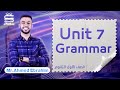 اولي ثانوي لغة الانجليزية ترم تاني  7  أ أحمد ابراهيم نظام حدیث
