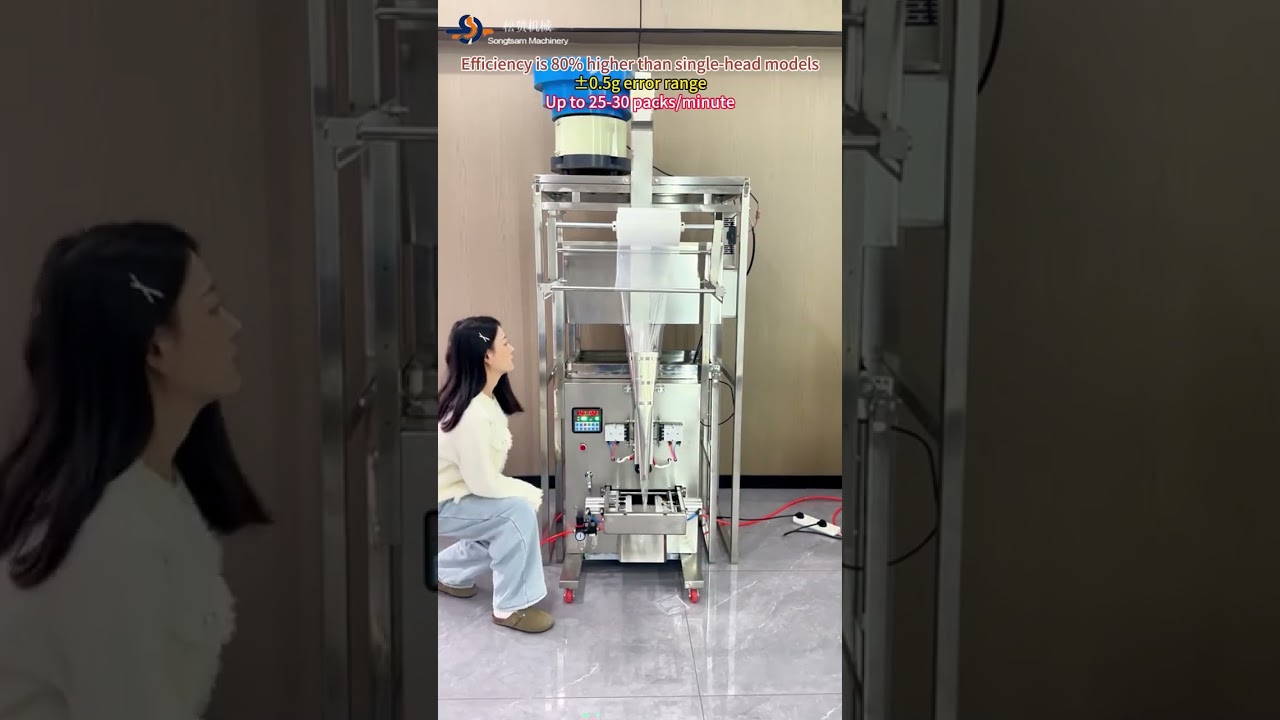 Shrimp ball food automatic packaging machine-100g small double-head spiral packaging machine