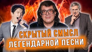 Удивительная история песни Игорь Корнелюк - Город, которого нет. Раскрыто Тайное послание в песне.