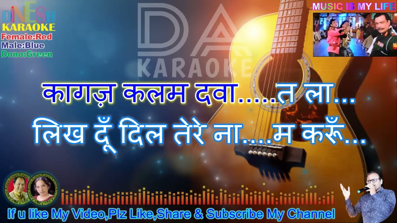 Kagaz Kalam Davaat Laa  DUET Karaoke Song With Scrolling Lyrics