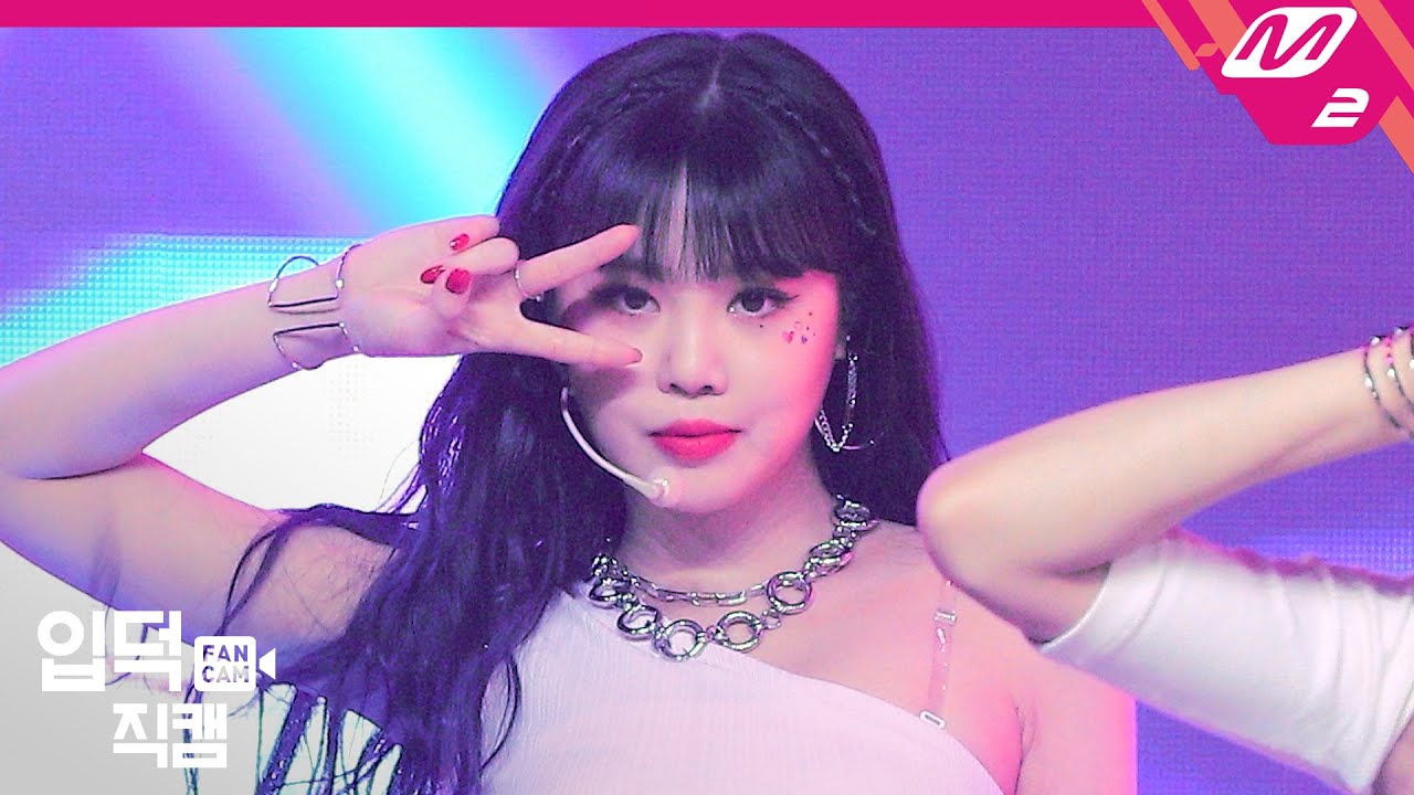 [입덕직캠] (여자)아이들 수진 직캠 4K '사랑해(Luv U)’ ((G)I-DLE SOOJIN FanCam) | @MCOUNTDOWN_2020.4.30