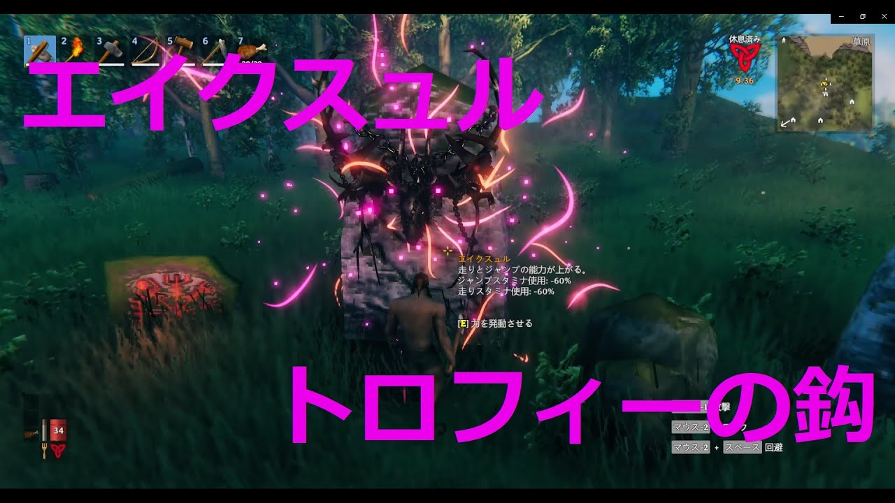 依存者続出 やめられないvalheim ヴァルヘイム の攻略とゲーム紹介 Az Blue Line
