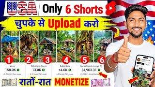 USA Video Kaise Banaye 2026 🔥| USA AI Video Kaise Banaye | USA Channel Kaise Banaye screenshot 5