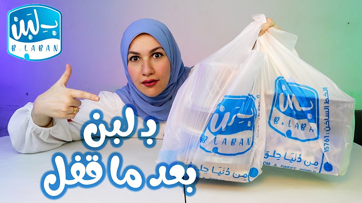 تجربة بـ لبن بعد م قفل ..صدمة😳