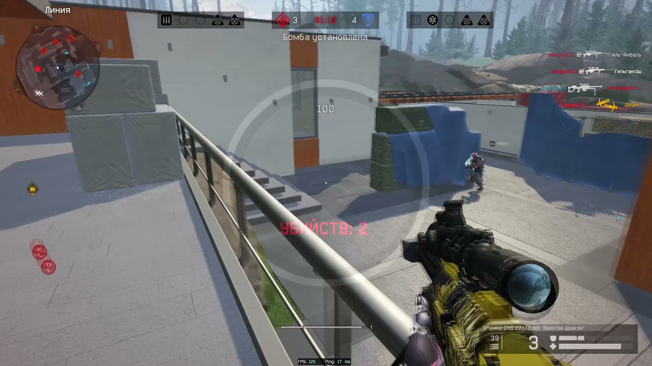 Warface frag kill( ускориться )