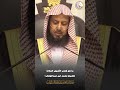 ما هو كتاب الأصول الثلاثة للشيخ محمد ابن عبدالوهاب Shorts