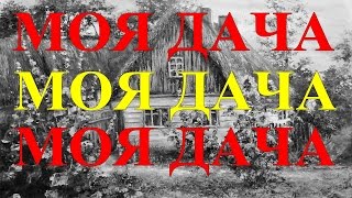 КАК СДЕЛАТЬ ХОРОШУЮ ТЕПЛИЦУ СВОИМИ РУКАМИ КАК СДЕЛАТЬ ХОРОШУЮ ТЕПЛИЦУ СВОИМИ РУКАМИ