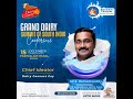 பால் பண்ணையின் வளர்ச்சி & உங்கள் வருமானம் அதிகரிக்கணுமா?