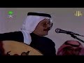 طلال مداح السكوت ارحم حفلة مهرجان الجنادرية السابع 1992م