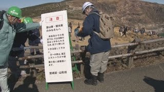 登山者らに注意促す看板設置 蔵王 火山性微動観測受け