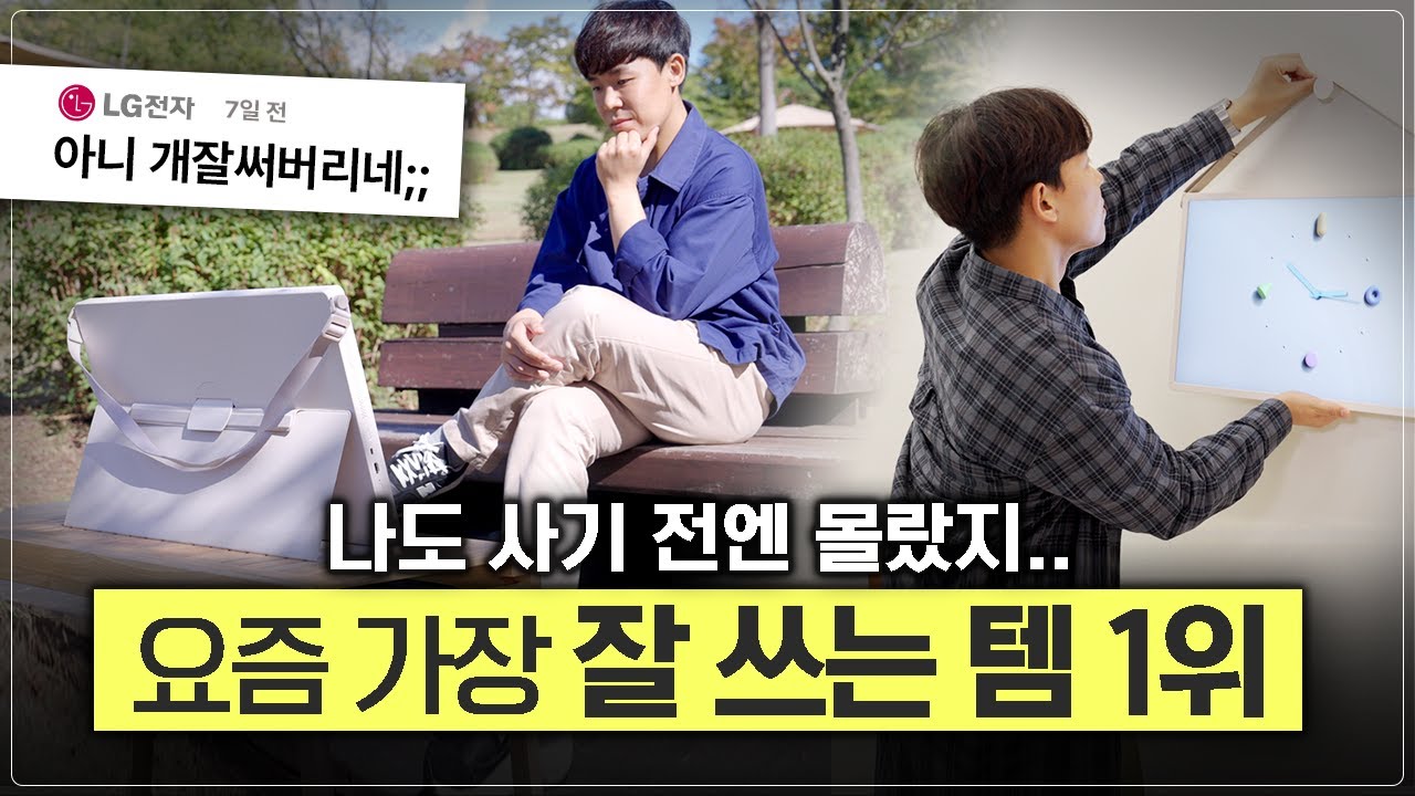 저도 사기 전엔 몰랐습니다. 이 정도로 잘 쓸 줄이야?