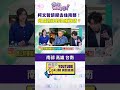 選舉開打