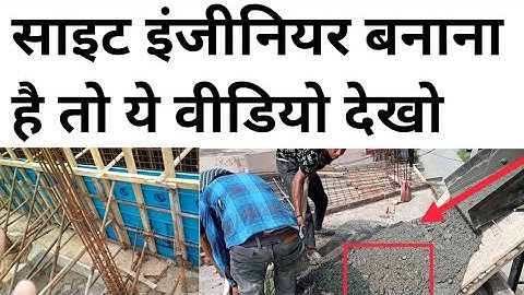 circular slab BBS | Live site visit | waterproofing best procedure | Free Practical video