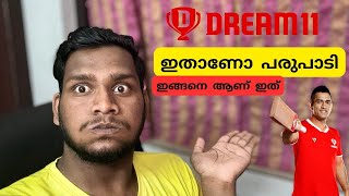 HOW TO PLAY DREAM11 2024 | How to play dream11 in malayalam dream11 malayalam dream11 kerala