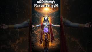 Powerful Krishna Mantra🌝🌚 - 🕉️      KRISHNAYA VASUDEVAYA #krishna #chanting #meditation #music