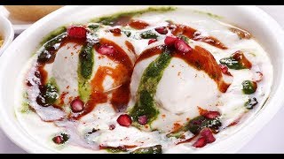 Dahi bhalla recipe in hindi| Dahi vada recipe in hindi| दही वड़ा रेसिपी इन हिंदी| दही बड़ा रेसिपी