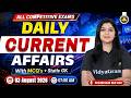 03 August 2026 Daily Current Affairs + Static GK | for All Competitive Exams | By Shubham Ma'am