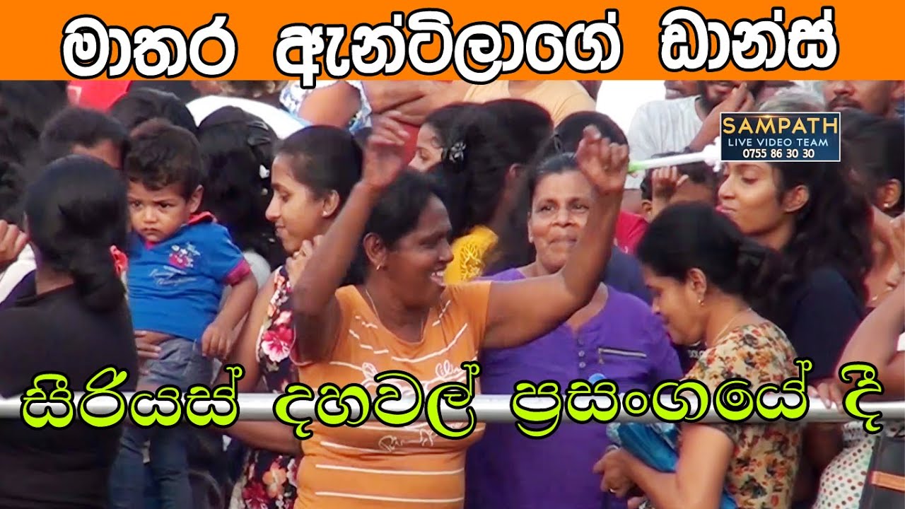 Download Prince Nonstop | ප්‍රින්ස් නන්ස්ටොප්  | Serious Buddhika | Best Sinhala Songs | SAMPATH LIVE VIDEOS