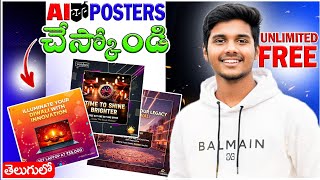 How to Make Posters with AI in 1 Minute ⚡ | Free & Unlimited AI Tool 2025 🔥 screenshot 5