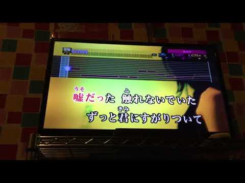 アイラ歌ってみた[カラオケ]