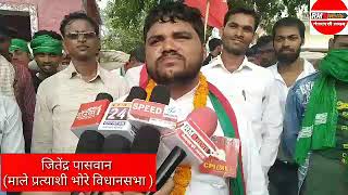 भर वधनसभ म मल परतयश जतदर पसवन क तफन दरसरकर पर सवल क बछर