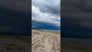 Красноярское море 🌊