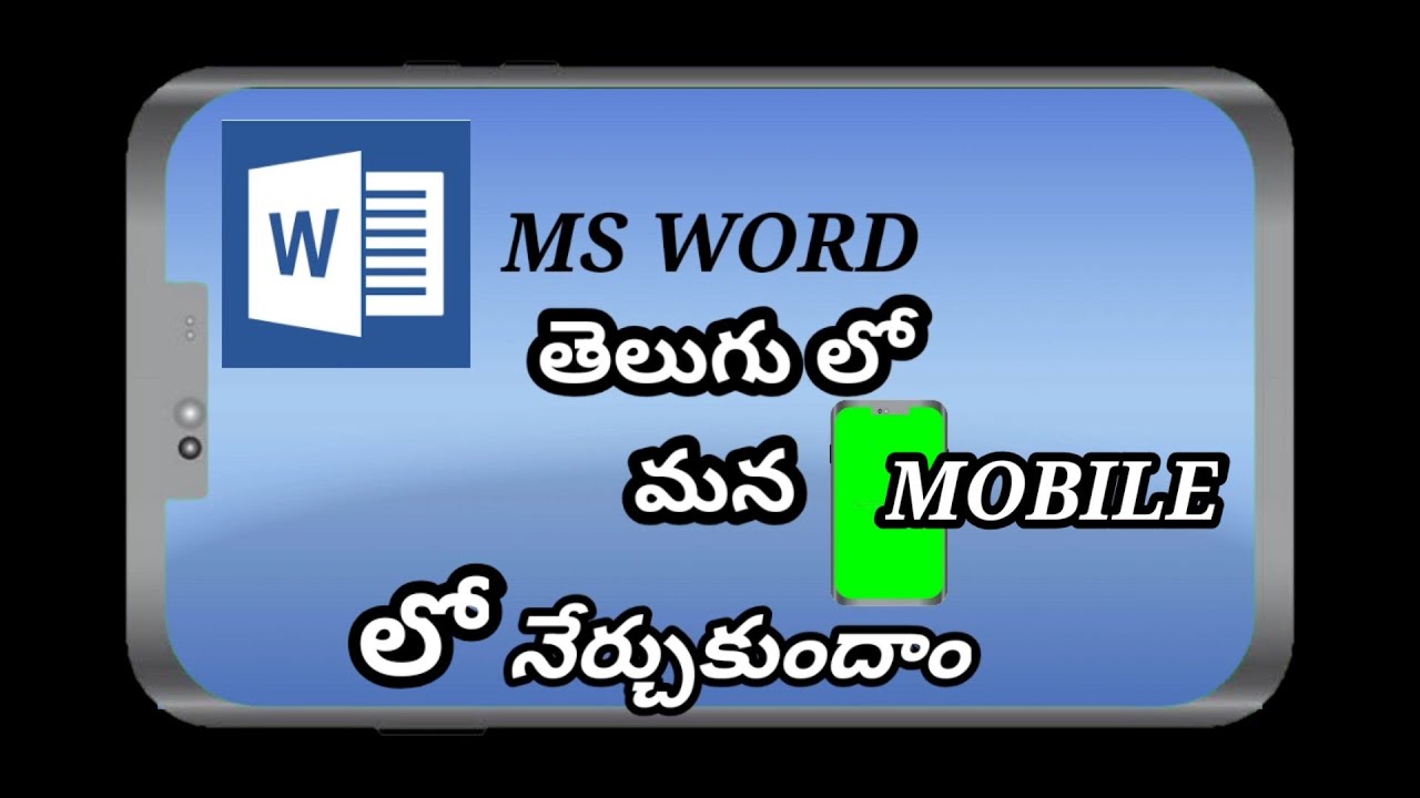 how to write assignment word in telugu
