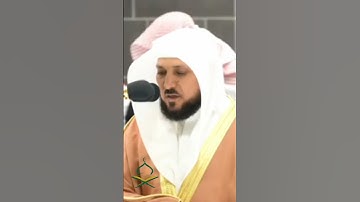 حافظ مكيلي يقرأ القرآن بصوت رائع #تلاوات #makkah #kaba #عبدالله_الجهني