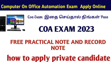 computer and office automation record not output how to record note writing full details