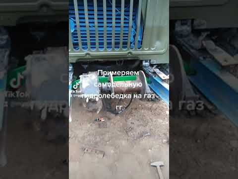 Гидролебедка на газ