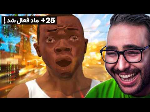 من گذاشتم هوش مصنوعی جی تی ای رو نابود کنه!😂