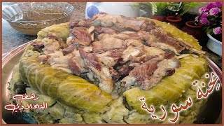 ملفوف - يخنة / من أطيب وأشهر الطبخات الشامية في الشتاء