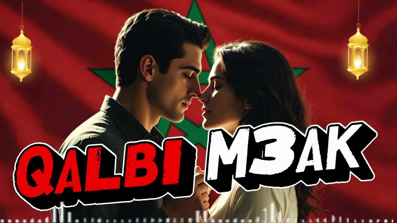 “Qalbi M3ak’´ 2026