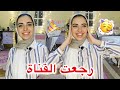 مفاجاه !! رجعت قناتي بعد سنتين تهكير !! أهم فيديو في القناة | My channel is back