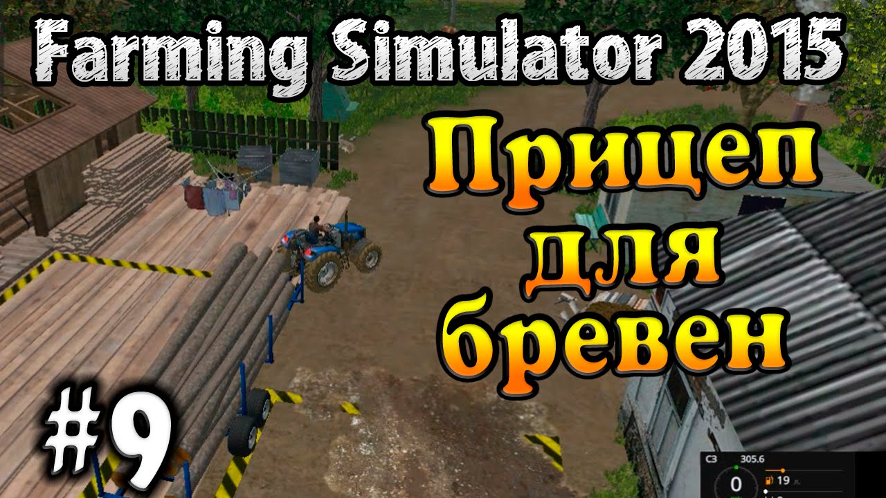 Прохождение Игры Farming Simulator 2011