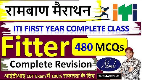 मैराथन क्लास FITTER Theory 1st Year | ITI सम्पूर्ण Fitter Trade Theory Question And Answer MCQ Class