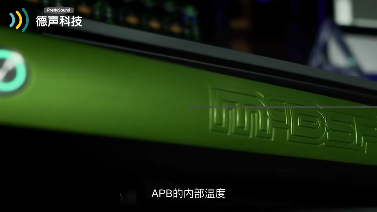 McDSP APB KD1 失真插件演示
