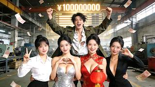 Miskin reinkarnasi jadi anak haram, dapet sistem anter pulang karyawan, langsung 10 miliar! #drama