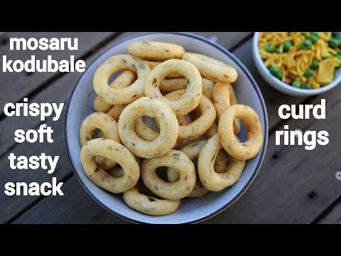 Video: Curd Rings