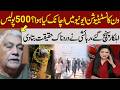 Authorities Moved to Get Vacated One Constitution Avenue | Emotional Victim Story | Kiran Naz