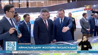 Алматы Облысында 7 Мың Жаңа Жұмыс Орны Ашылады