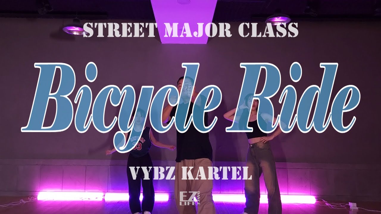 이지라이프/EZLIFE/Vybz Kartel Bicycle Ride (Soca Remix)/스트릿전공class/메이저클레스