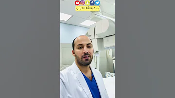 إحساس كتلة في الحلق 