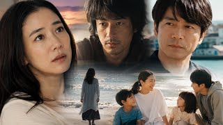 【衝撃】蒼井優「Tシャツが乾くまで」第9話で最大の秘密が判明…😱💥 井ノ原快彦“謎の男”の正体＆咲子の過去に騒然！🌊❤️