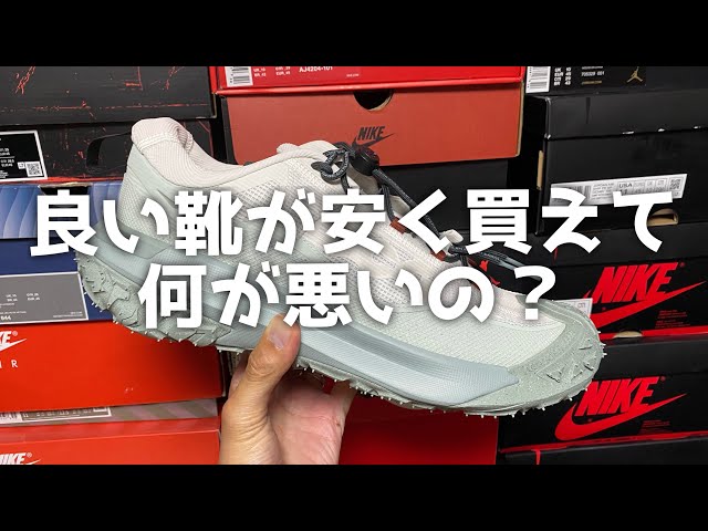 NIKE MOUNTAIN FLY 2 LOW GTX 