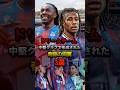 ドリームチーム 中堅クラブで形成された奇跡の両翼3選 #チャンピオンズリーグ #プレミアリーグ #サッカー #アーセナル #バイエルン #チェルシー #アザール #クリスタルパレス #cl #オリーセ